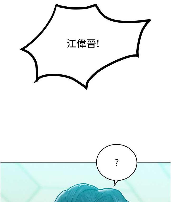 韩漫H漫画 让傲慢女屈服的一百种方法  - 点击阅读 第17话-我不能再任由他摆布了! 115