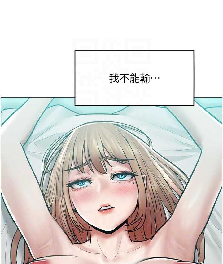 韩漫H漫画 让傲慢女屈服的一百种方法  - 点击阅读 第17话-我不能再任由他摆布了! 65