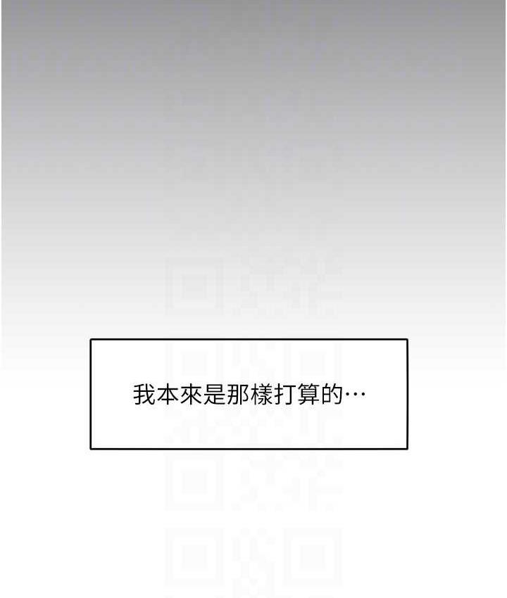 韩漫H漫画 让傲慢女屈服的一百种方法  - 点击阅读 第17话-我不能再任由他摆布了! 40