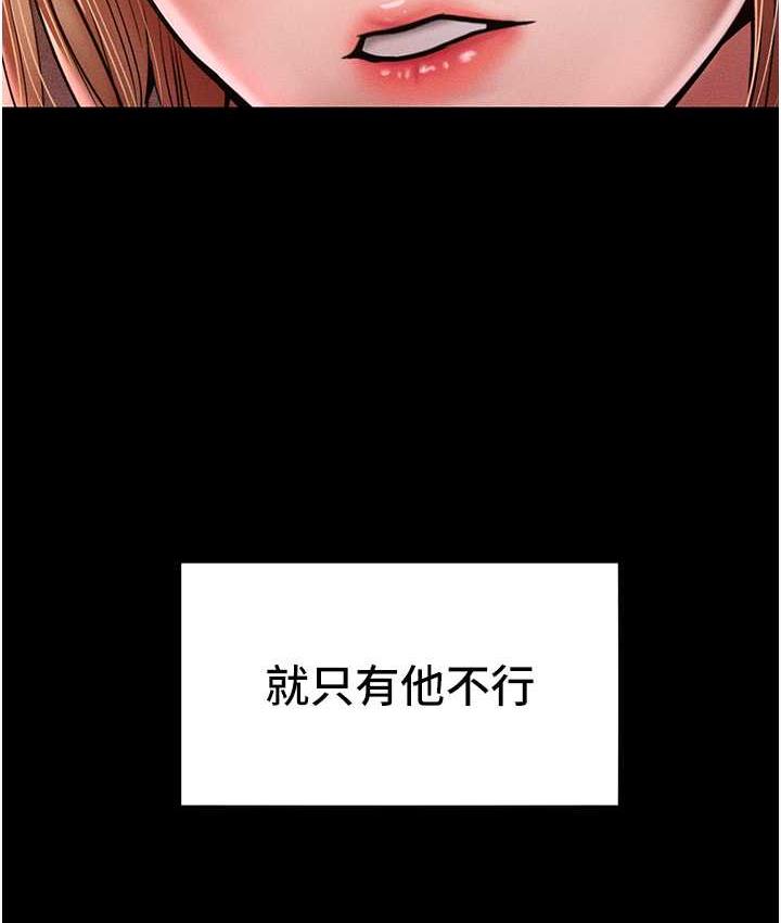 韩漫H漫画 让傲慢女屈服的一百种方法  - 点击阅读 第17话-我不能再任由他摆布了! 32