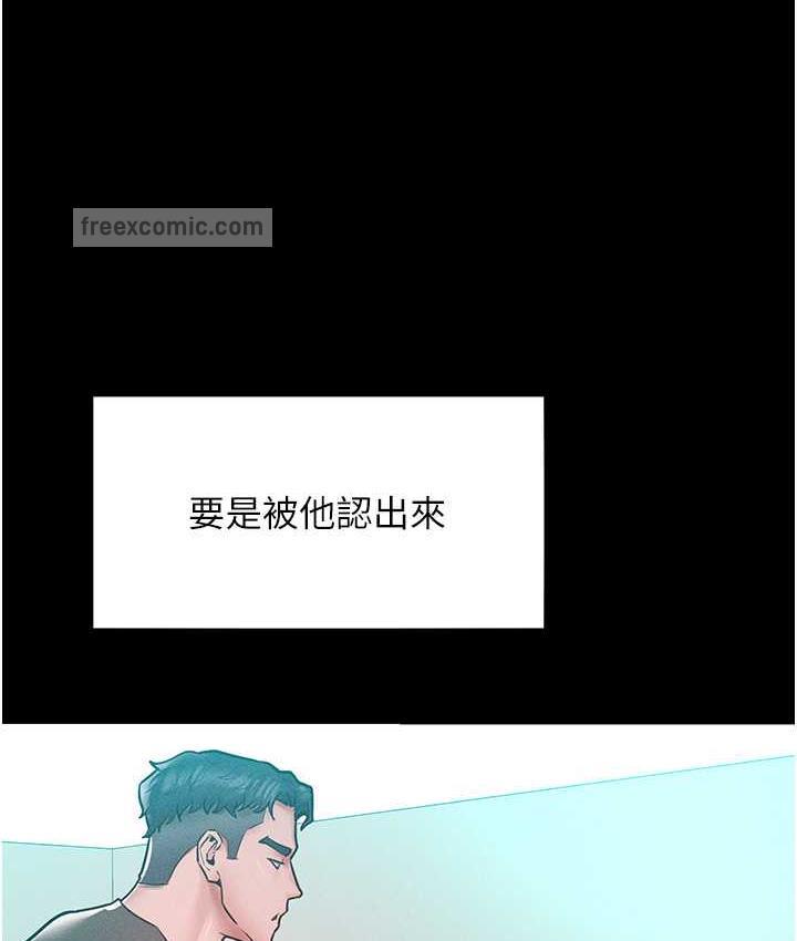 韩漫H漫画 让傲慢女屈服的一百种方法  - 点击阅读 第17话-我不能再任由他摆布了! 21