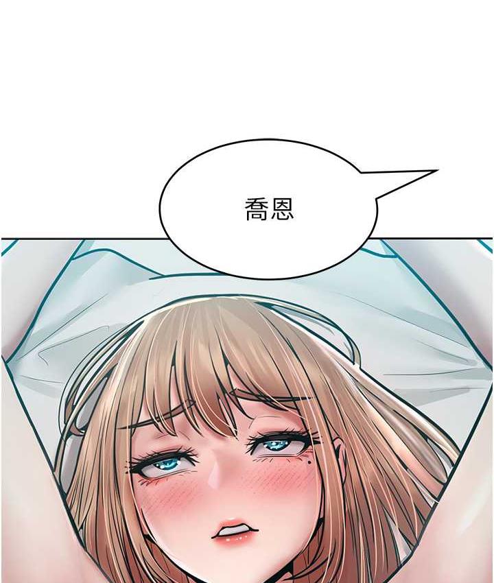 韩漫H漫画 让傲慢女屈服的一百种方法  - 点击阅读 第17话-我不能再任由他摆布了! 68