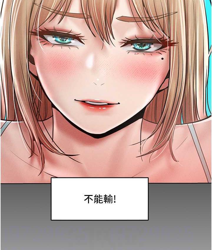 韩漫H漫画 让傲慢女屈服的一百种方法  - 点击阅读 第17话-我不能再任由他摆布了! 39