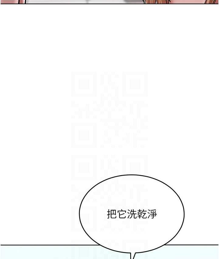 讓傲慢女屈服的一百種方法 在线观看 第17話-我不能再任由他擺佈瞭! 漫画图片71