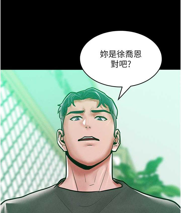 韩漫H漫画 让傲慢女屈服的一百种方法  - 点击阅读 第17话-我不能再任由他摆布了! 33