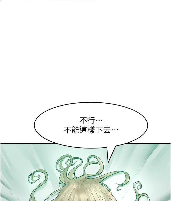 韩漫H漫画 让傲慢女屈服的一百种方法  - 点击阅读 第17话-我不能再任由他摆布了! 109