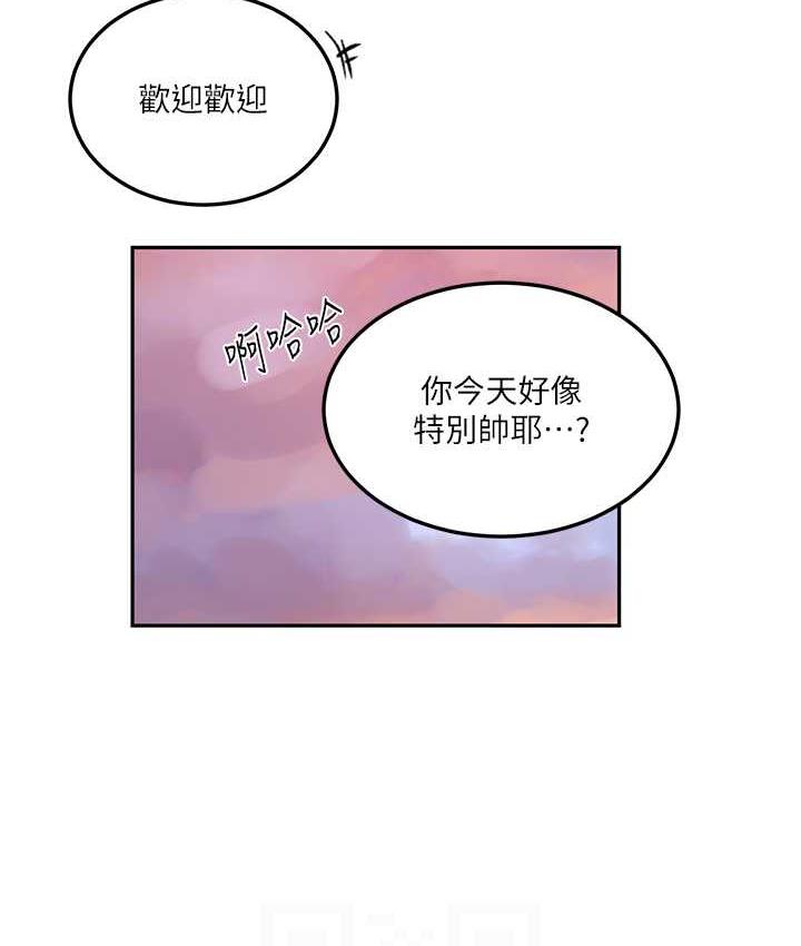 韩漫H漫画 秘密教学  - 点击阅读 第220话-抓住犯人的新线索 69