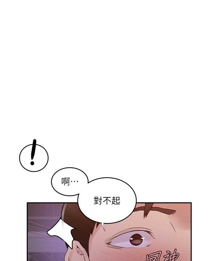 韩漫H漫画 秘密教学  - 点击阅读 第220话-抓住犯人的新线索 20