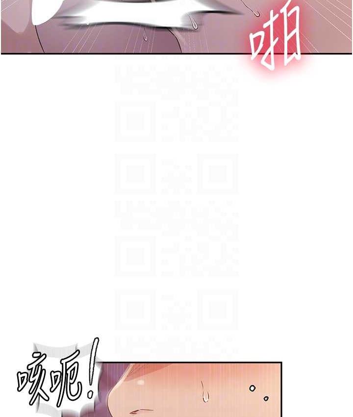 韩漫H漫画 秘密教学  - 点击阅读 第220话-抓住犯人的新线索 17