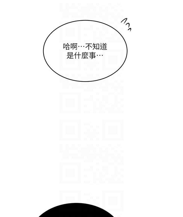 秘密教學 在线观看 第220話-抓住犯人的新線索 漫画图片57