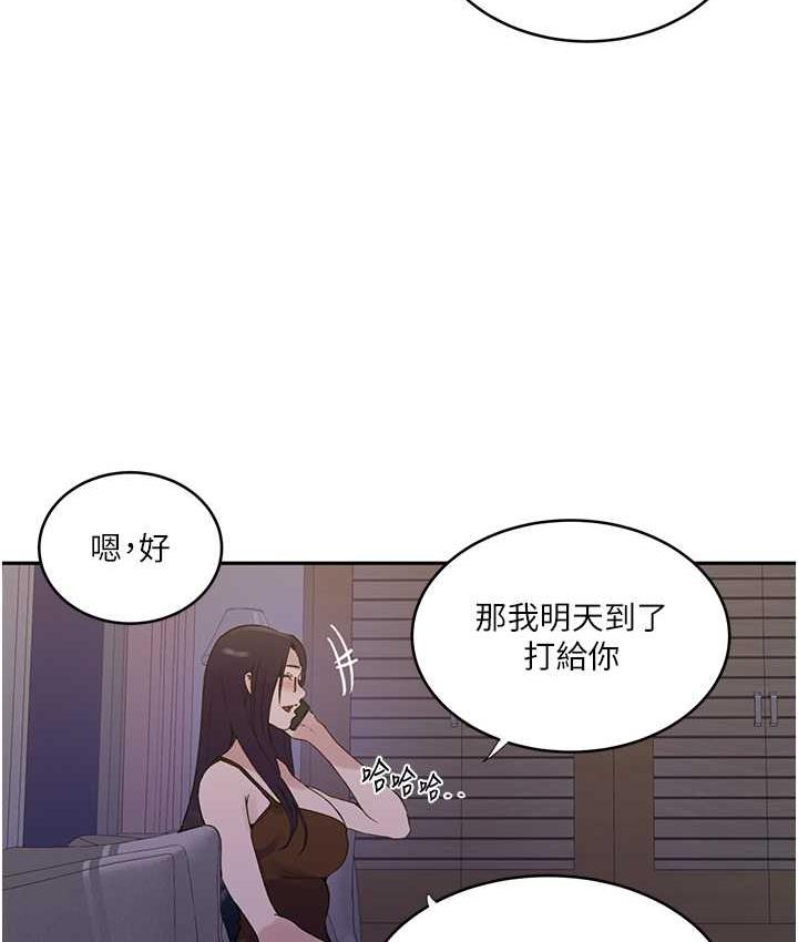 韩漫H漫画 秘密教学  - 点击阅读 第220话-抓住犯人的新线索 54