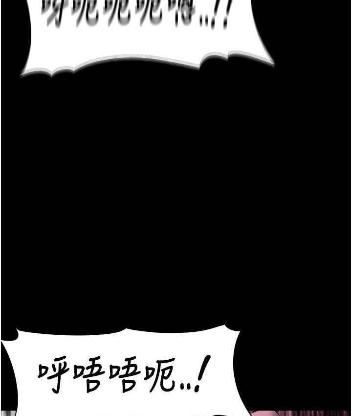 韩漫H漫画 癡汉成瘾  - 点击阅读 第77话-被抠到洩洪的正义主播 50