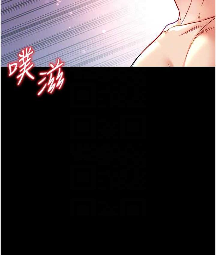 韩漫H漫画 第一大弟子  - 点击阅读 第一大弟子 第79话-一「棒」定终身?! 93