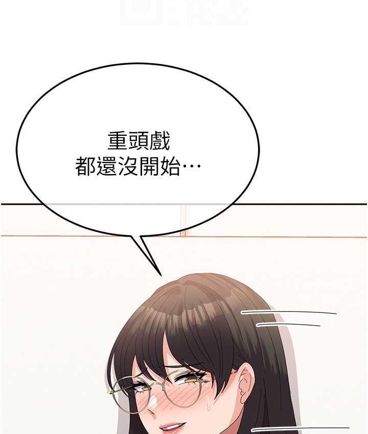 韩漫H漫画 国军女大生  - 点击阅读 第59话-要当我的专用肉棒吗? 65