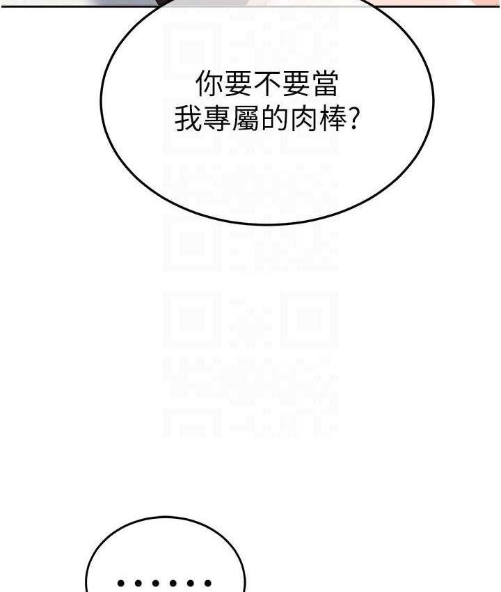 韩漫H漫画 国军女大生  - 点击阅读 第59话-要当我的专用肉棒吗? 117