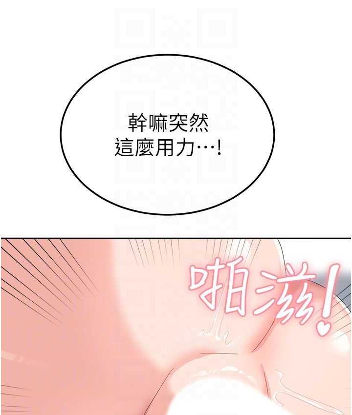 國軍女大生 在线观看 第59話-要當我的專用肉棒嗎? 漫画图片123