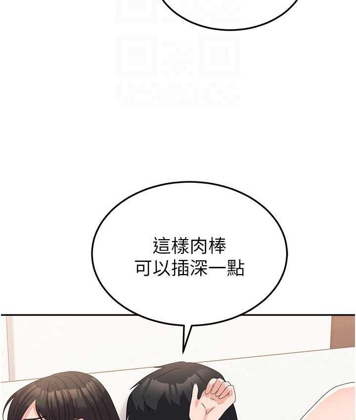 韩漫H漫画 国军女大生  - 点击阅读 第59话-要当我的专用肉棒吗? 102