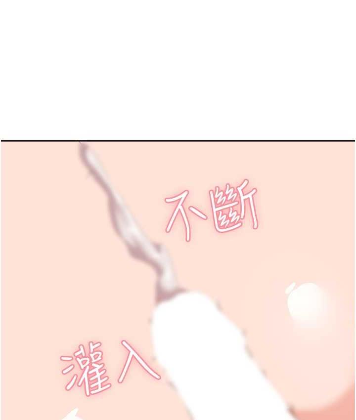 韩漫H漫画 国军女大生  - 点击阅读 第59话-要当我的专用肉棒吗? 129