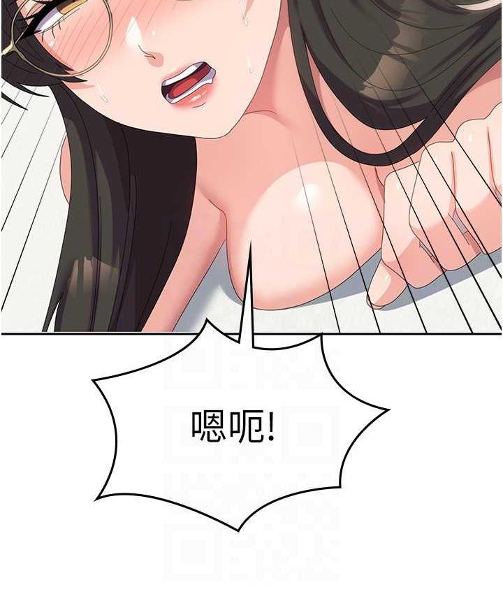 國軍女大生 在线观看 第59話-要當我的專用肉棒嗎? 漫画图片78