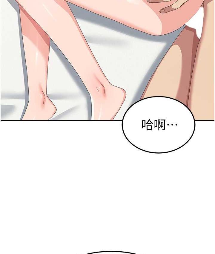 韩漫H漫画 国军女大生  - 点击阅读 第59话-要当我的专用肉棒吗? 132