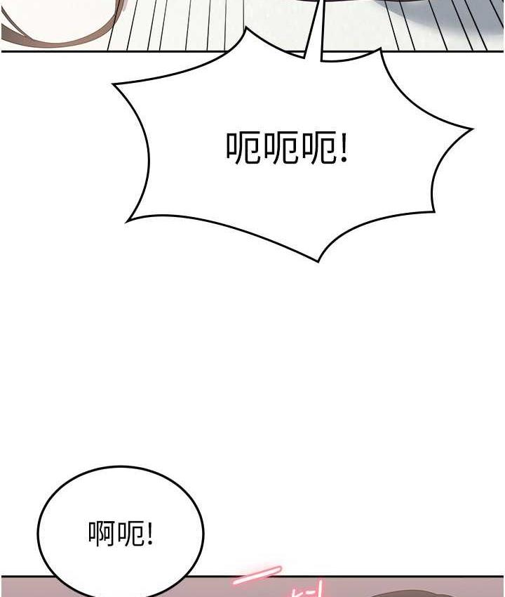 國軍女大生 在线观看 第59話-要當我的專用肉棒嗎? 漫画图片54