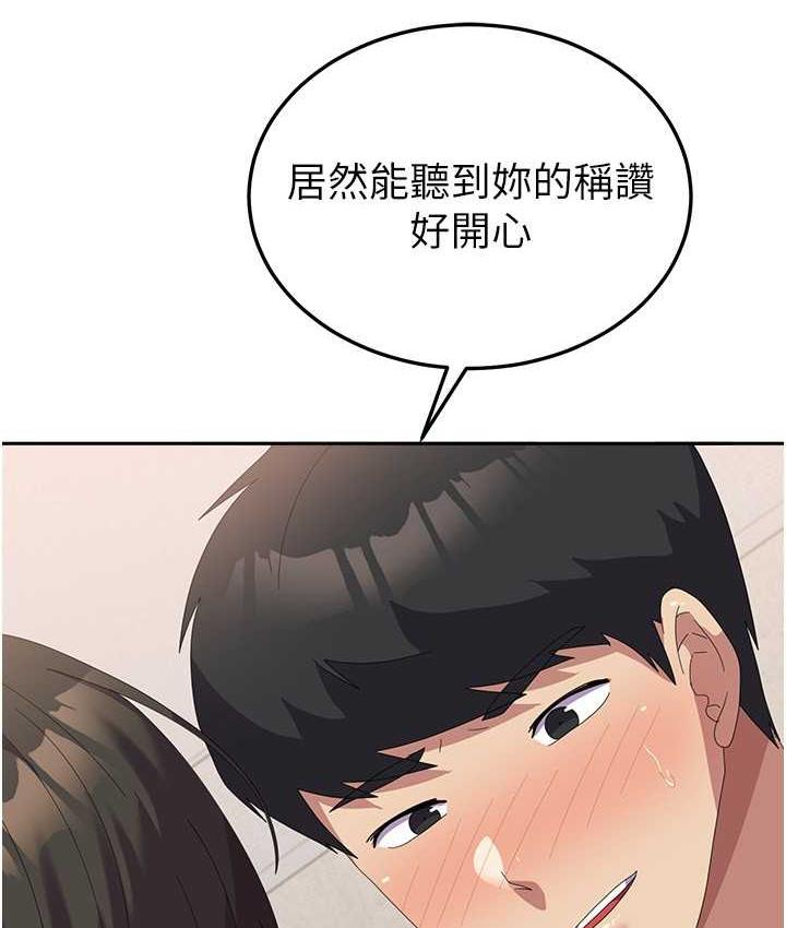 國軍女大生 在线观看 第59話-要當我的專用肉棒嗎? 漫画图片20