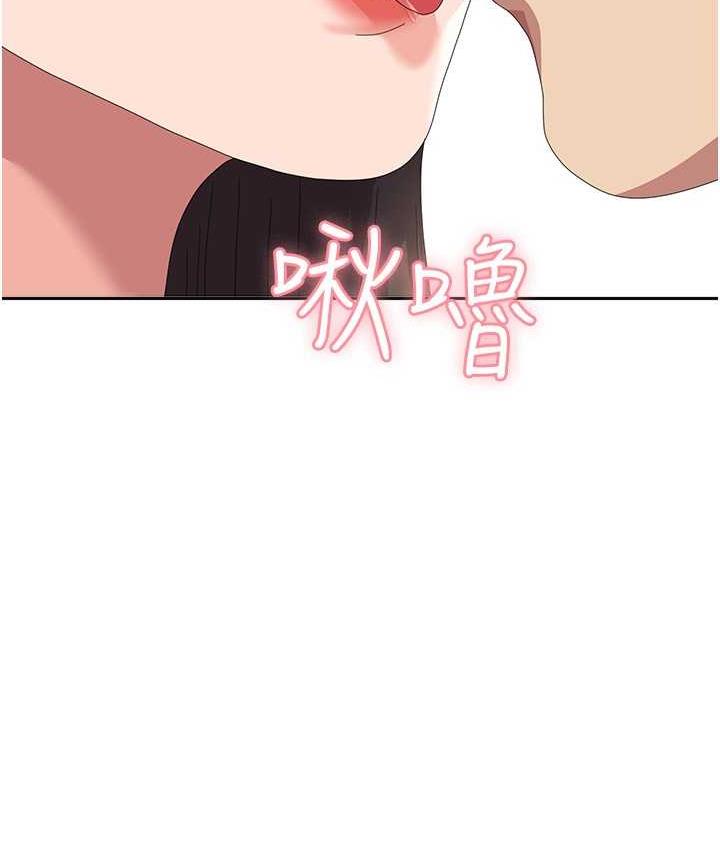 韩漫H漫画 国军女大生  - 点击阅读 第59话-要当我的专用肉棒吗? 13