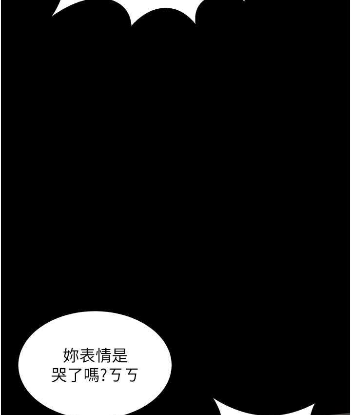 萌鬼飯店實錄 在线观看 第10話-往助理臉上爆噴淫液 漫画图片94