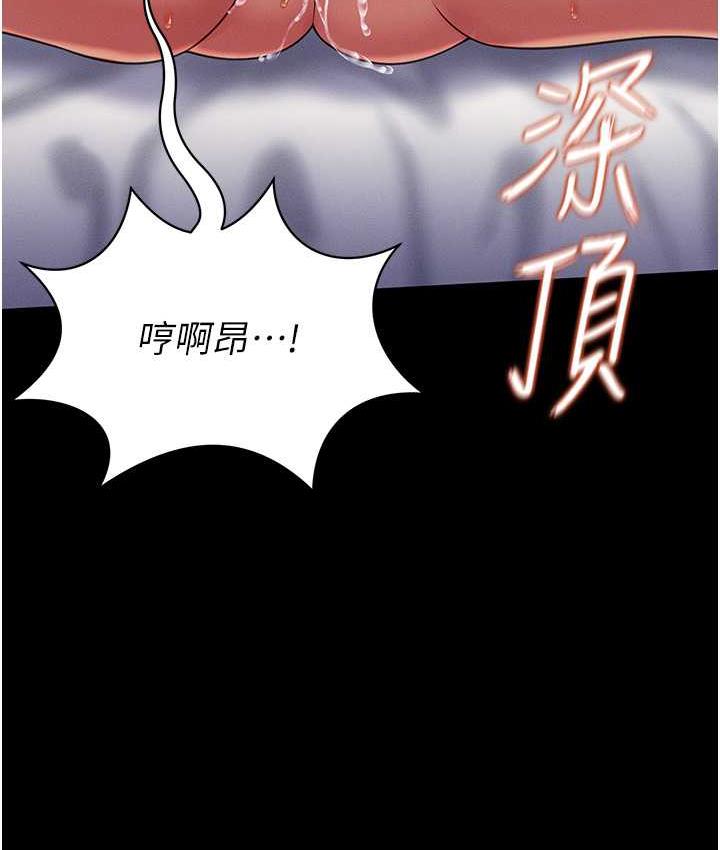 韩漫H漫画 萌鬼饭店实录  - 点击阅读 第10话-往助理脸上爆喷淫液 120