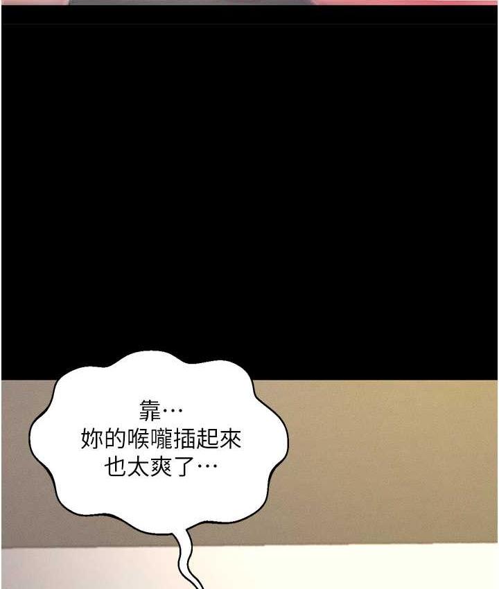 韩漫H漫画 萌鬼饭店实录  - 点击阅读 第10话-往助理脸上爆喷淫液 139