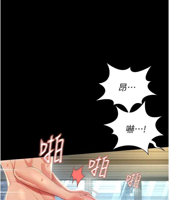 萌鬼飯店實錄 在线观看 第10話-往助理臉上爆噴淫液 漫画图片37