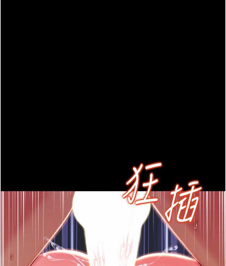 韩漫H漫画 萌鬼饭店实录  - 点击阅读 第10话-往助理脸上爆喷淫液 30