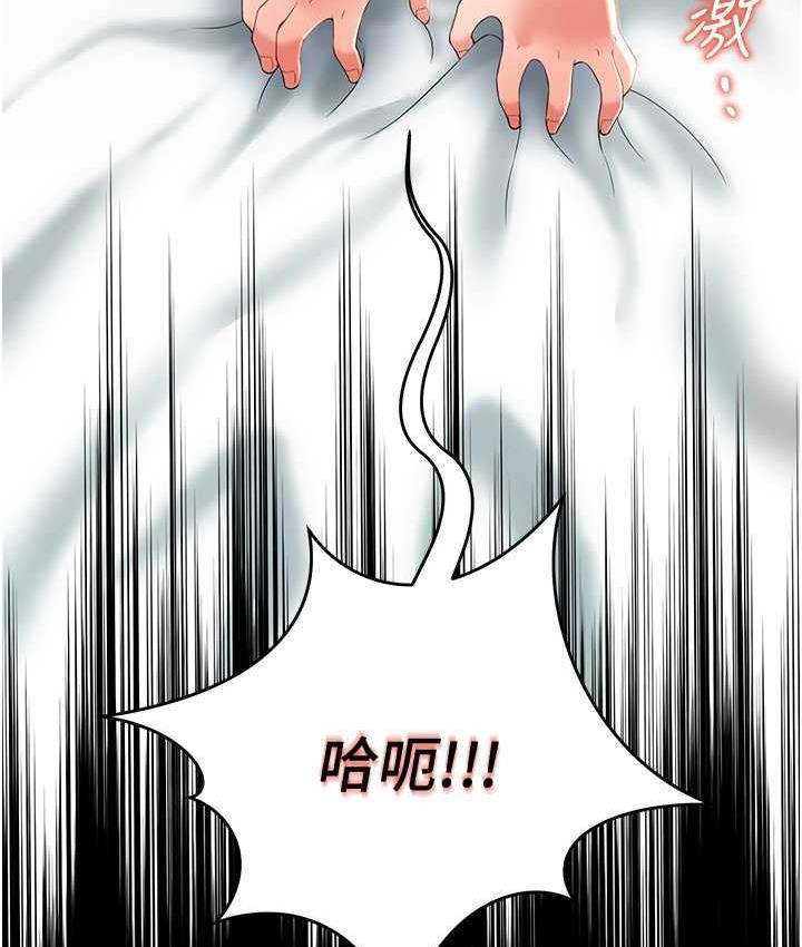 韩漫H漫画 萌鬼饭店实录  - 点击阅读 第10话-往助理脸上爆喷淫液 49