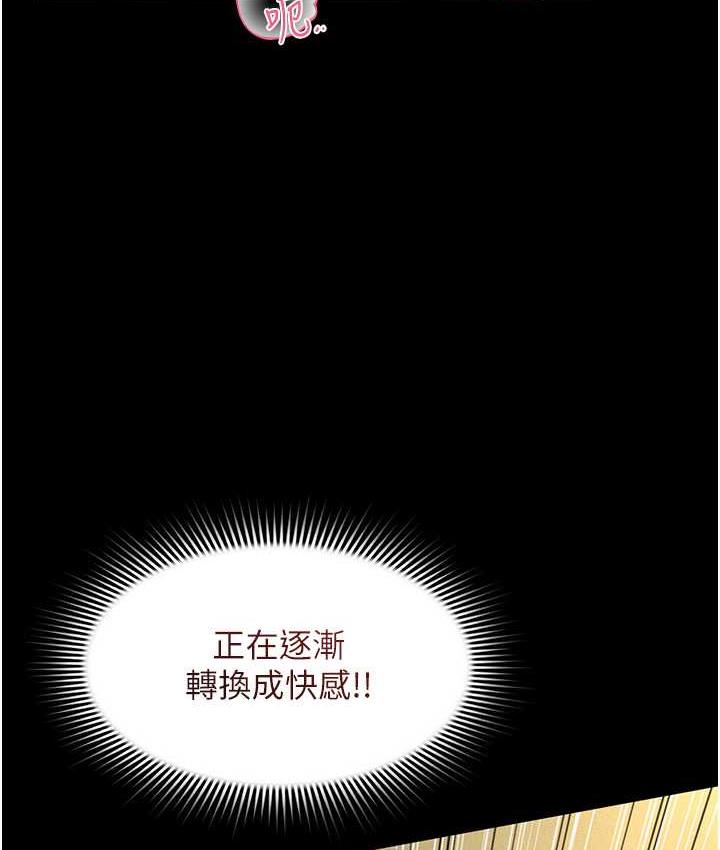 韩漫H漫画 萌鬼饭店实录  - 点击阅读 第10话-往助理脸上爆喷淫液 59