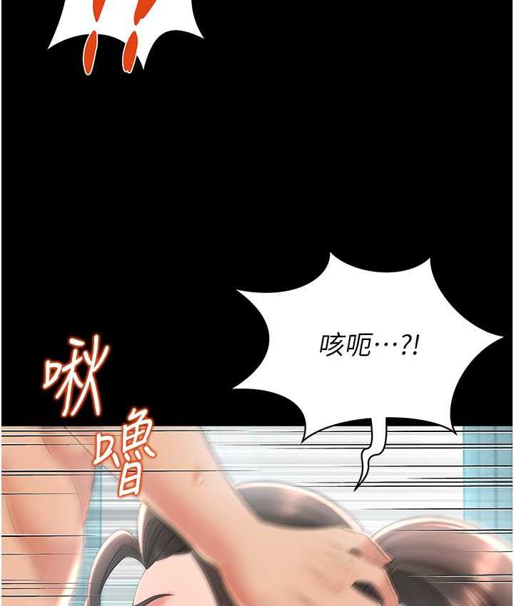 韩漫H漫画 萌鬼饭店实录  - 点击阅读 第10话-往助理脸上爆喷淫液 137