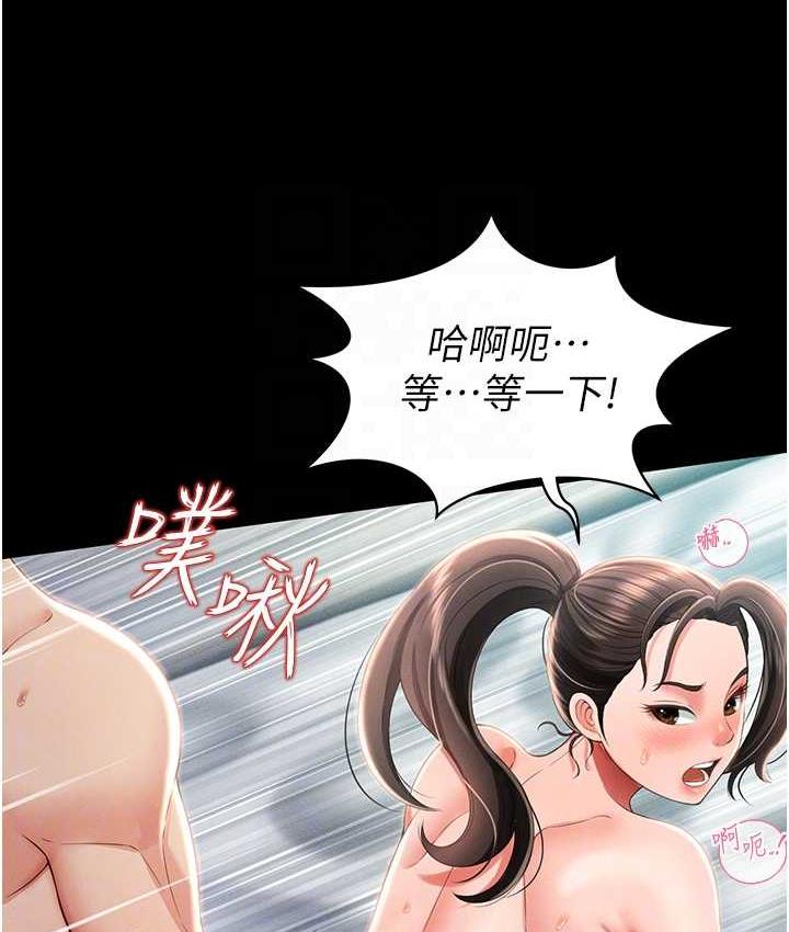 萌鬼飯店實錄 在线观看 第10話-往助理臉上爆噴淫液 漫画图片15