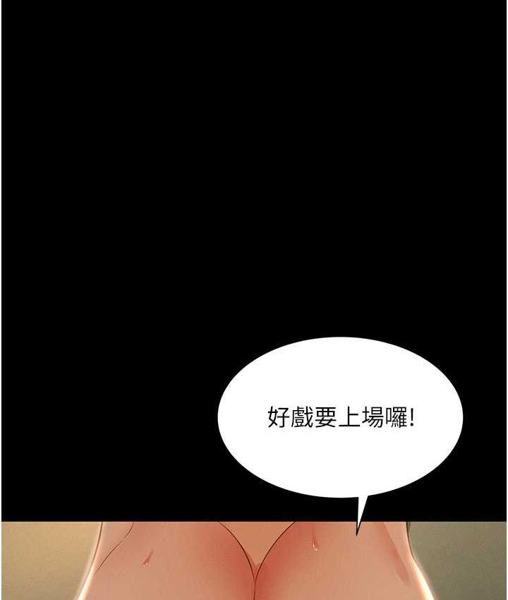 韩漫H漫画 萌鬼饭店实录  - 点击阅读 第10话-往助理脸上爆喷淫液 1