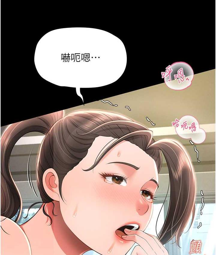 韩漫H漫画 萌鬼饭店实录  - 点击阅读 第10话-往助理脸上爆喷淫液 51