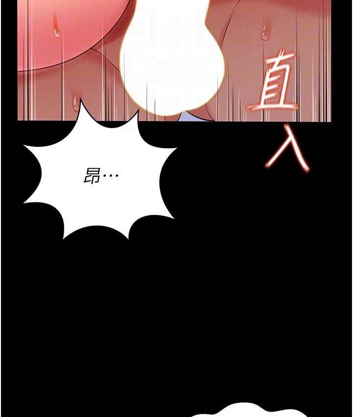 韩漫H漫画 萌鬼饭店实录  - 点击阅读 第10话-往助理脸上爆喷淫液 78