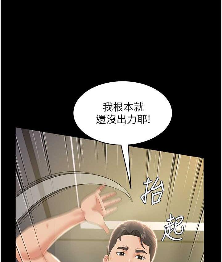 韩漫H漫画 萌鬼饭店实录  - 点击阅读 第10话-往助理脸上爆喷淫液 44