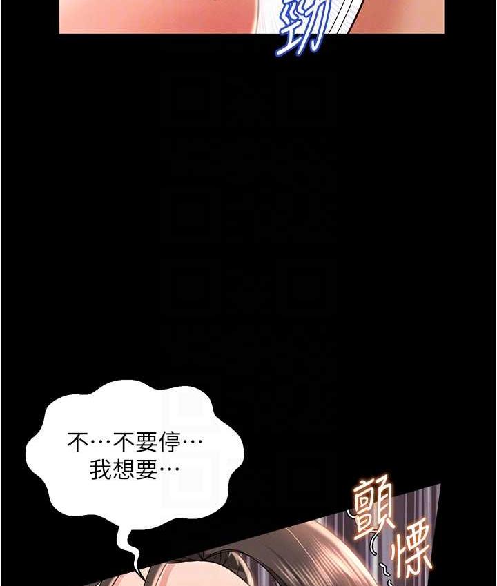 韩漫H漫画 萌鬼饭店实录  - 点击阅读 第10话-往助理脸上爆喷淫液 112