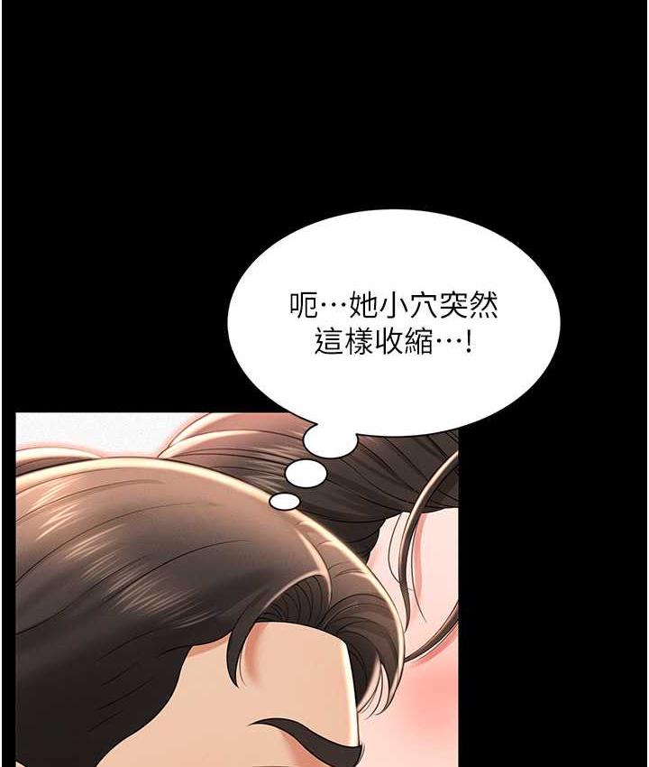 韩漫H漫画 萌鬼饭店实录  - 点击阅读 第10话-往助理脸上爆喷淫液 131