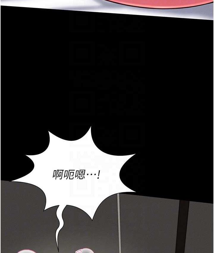 韩漫H漫画 萌鬼饭店实录  - 点击阅读 第10话-往助理脸上爆喷淫液 91