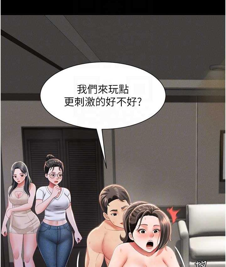 萌鬼飯店實錄 在线观看 第10話-往助理臉上爆噴淫液 漫画图片68