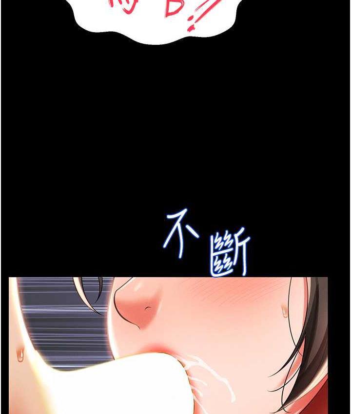 萌鬼飯店實錄 在线观看 第10話-往助理臉上爆噴淫液 漫画图片146