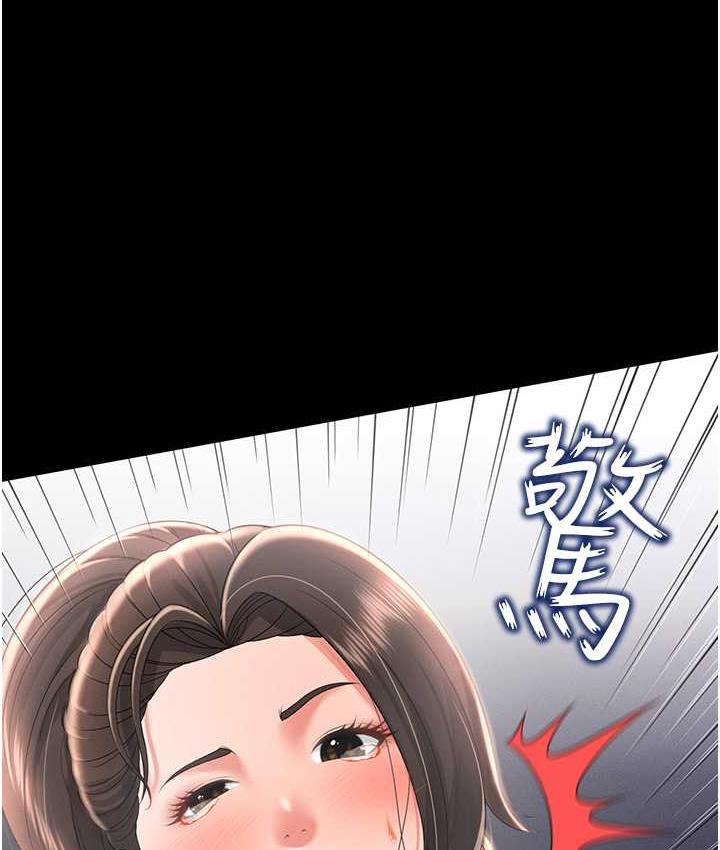 萌鬼飯店實錄 在线观看 第10話-往助理臉上爆噴淫液 漫画图片135