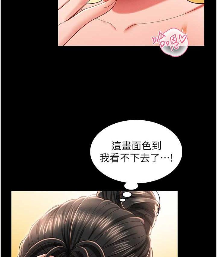 韩漫H漫画 萌鬼饭店实录  - 点击阅读 第10话-往助理脸上爆喷淫液 102