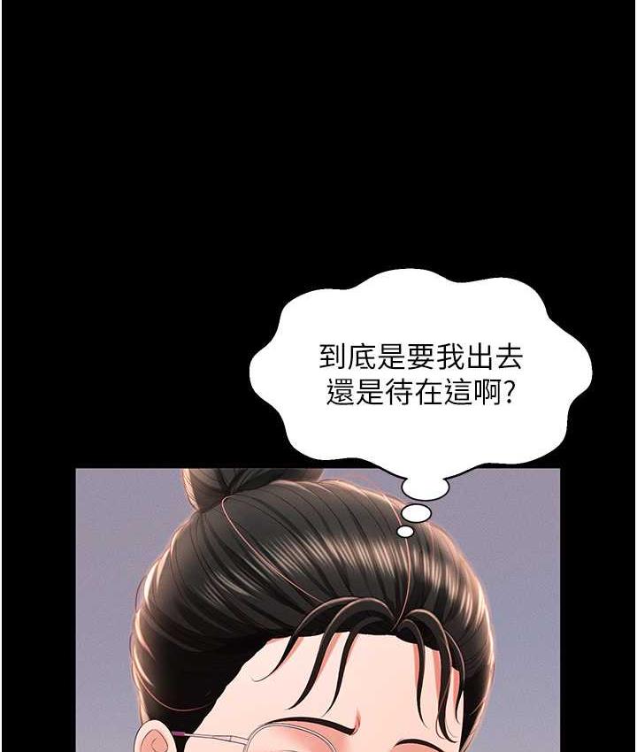 韩漫H漫画 萌鬼饭店实录  - 点击阅读 第10话-往助理脸上爆喷淫液 23