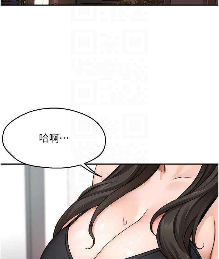 韩漫H漫画 痒乐多阿姨  - 点击阅读 第8话-我想跟妳约会 86