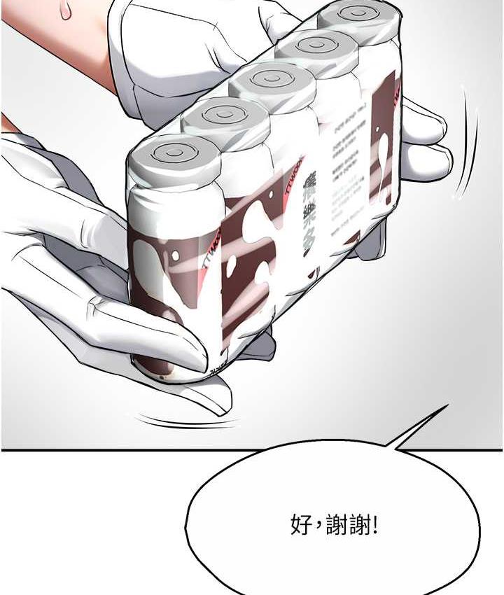 韩漫H漫画 痒乐多阿姨  - 点击阅读 第8话-我想跟妳约会 26